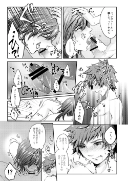 Page 28 of Dear Diamond