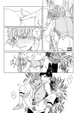 Page 30 of Inori ga Umare Ochiru