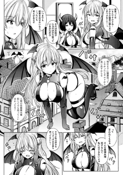 Page 26 of Bessatsu Comic Unreal Ponkotsu Fantasy Heroine HVol. 2