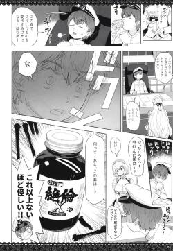 Page 4 of WhiteBrim Royal MaidTekina Aijou o Zonbun ni Ajiwau Hon