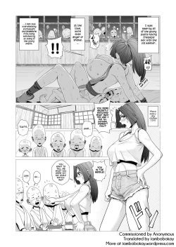 Page 2 of Maidono no Ni