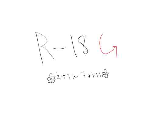 Download ＊ Yattsuke Manga Tsuki