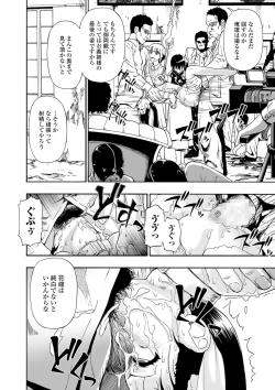 Page 162 of Hanayome Ningyou Ch.1-9