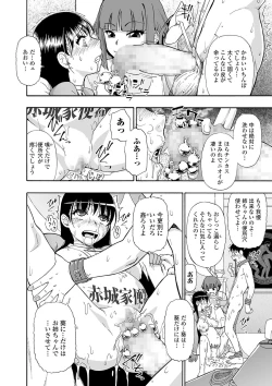 Page 178 of Hanayome Ningyou Ch.1-9