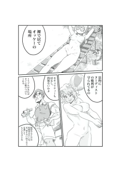 Page 12 of サンオイルの体験販売やってまーす！