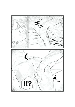 Page 26 of サンオイルの体験販売やってまーす！