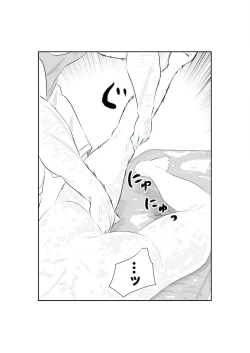 Page 28 of サンオイルの体験販売やってまーす！