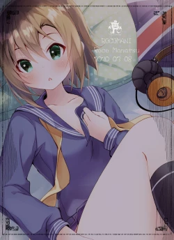 Page 12 of Ichicha Suru dake