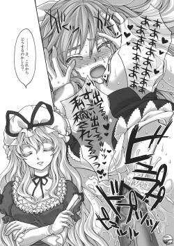 Page 22 of Paradise Lost