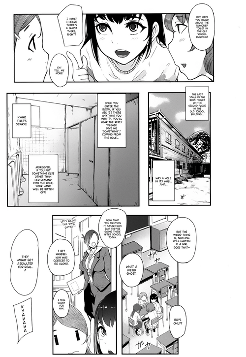 [Otochichi] Kaiki! Ana onna (COMIC Mugen Tensei 2018-07) [English] {Hennojin} [Digital]