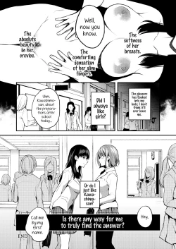 Page 22 of Lady x Lady Rubellum