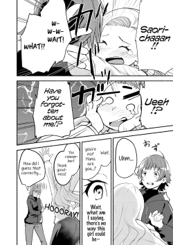 Page 58 of Lady x Lady Rubellum