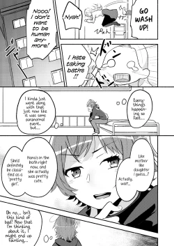 Page 61 of Lady x Lady Rubellum