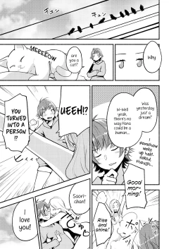 Page 69 of Lady x Lady Rubellum