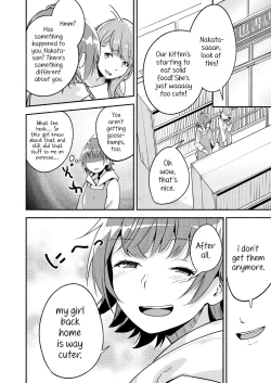 Page 70 of Lady x Lady Rubellum