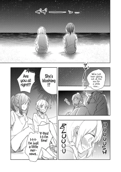 Page 75 of Lady x Lady Rubellum