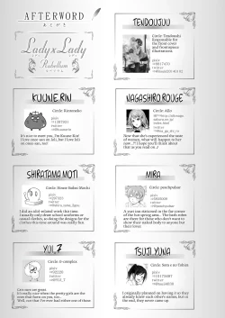 Page 87 of Lady x Lady Rubellum