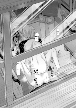 Page 22 of Boku no Tonari no Souma-san 2