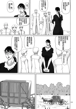 Page 14 of Package-Meat 5