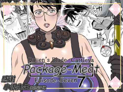 Download Package-Meat 7