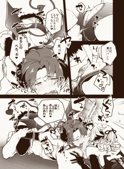 Page 10 of Inma Suki no omo o Iyashitai Oda-da Halloween