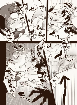 Page 11 of Inma Suki no omo o Iyashitai Oda-da Halloween