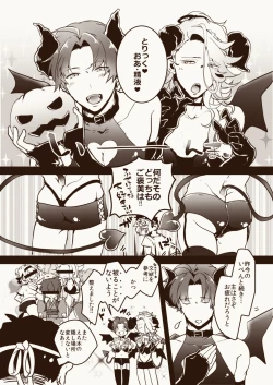 Page 3 of Inma Suki no omo o Iyashitai Oda-da Halloween