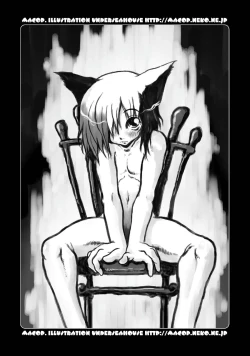 Page 33 of ROOM MATE