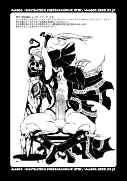 Page 34 of ROOM MATE