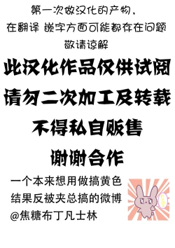 Page 33 of Maji de Osou kara