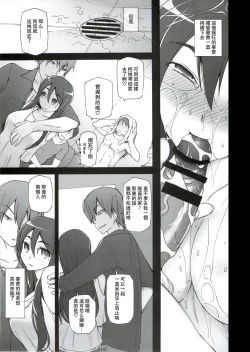 Page 29 of Kanojo wa Chou Yuumei Geinoujin... Soshite Boku ni Naisho de AV Joyuu Satomi-Satona Gojitsudan 2