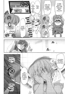 Page 130 of MASTER&SLAVE:IV Ch.1-3