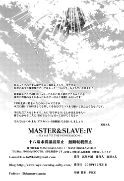 Page 146 of MASTER&SLAVE:IV Ch.1-3