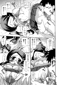 Page 115 of Akogare no Anoko wo Niku Dorei ni Suru Houhou