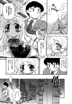 Page 139 of Akogare no Anoko wo Niku Dorei ni Suru Houhou