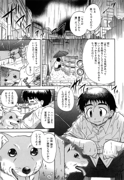 Page 45 of Akogare no Anoko wo Niku Dorei ni Suru Houhou