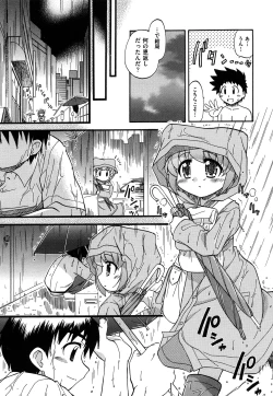 Page 63 of Akogare no Anoko wo Niku Dorei ni Suru Houhou