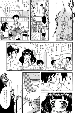 Page 69 of Akogare no Anoko wo Niku Dorei ni Suru Houhou
