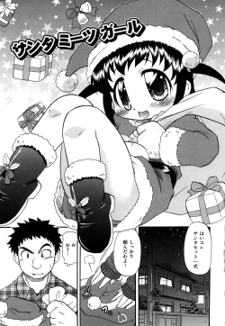 Page 89 of Akogare no Anoko wo Niku Dorei ni Suru Houhou