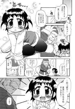 Page 91 of Akogare no Anoko wo Niku Dorei ni Suru Houhou