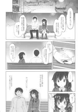 Page 11 of Shigure Roshutsu x Yagai Sex 2