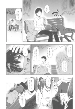 Page 13 of Shigure Roshutsu x Yagai Sex 2