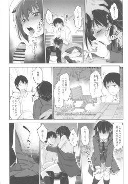 Page 17 of Shigure Roshutsu x Yagai Sex 2