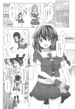Page 4 of Shigure Roshutsu x Yagai Sex 2