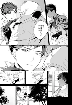 Page 11 of Afterglow