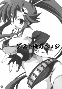 Page 10 of Genkai Toppa!!