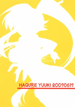 Page 14 of Genkai Toppa!!