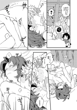 Page 38 of Kitto Zutto Motto Suki na Hito