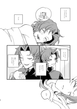 Page 41 of Kitto Zutto Motto Suki na Hito