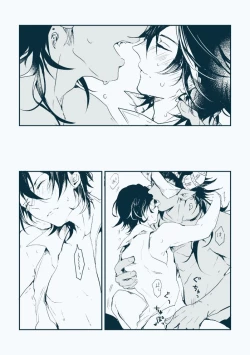 Page 9 of Kimi ni Agetai